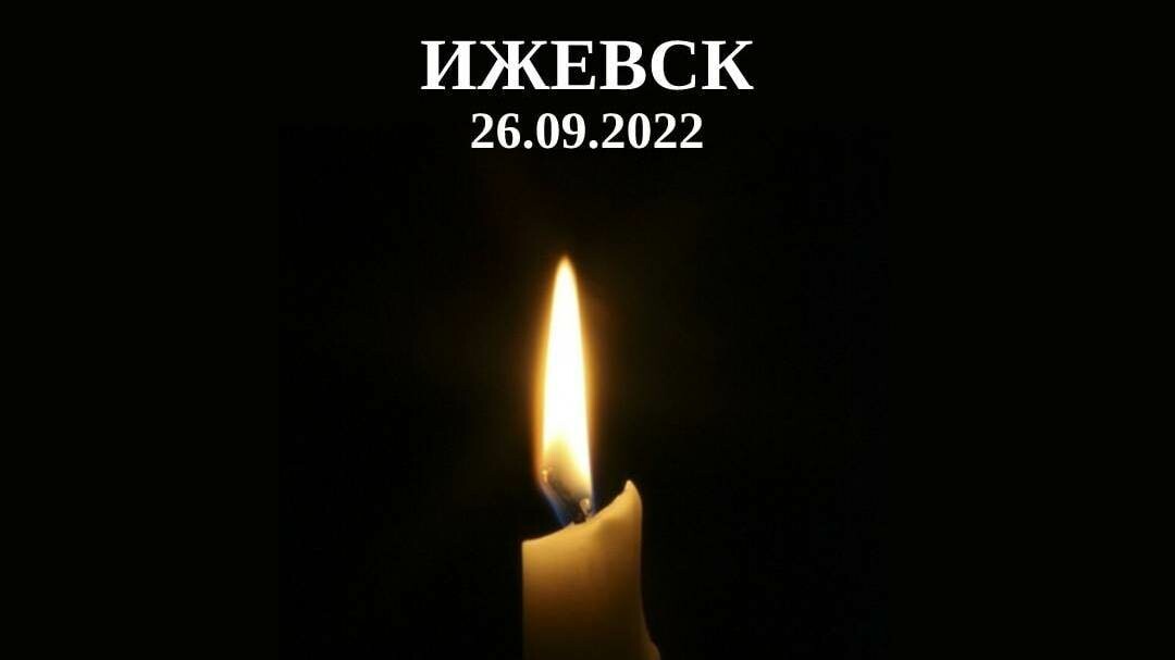 26-sentyabrya-v-izhevske-proizoshla-strashnaya-tragediya