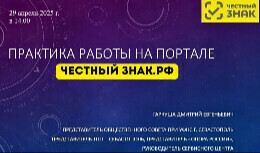 Уважаемые партнеры, предприниматели!