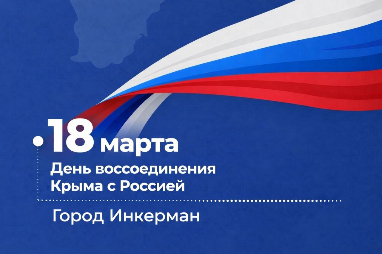 photo_2026-03-18_09-16-18