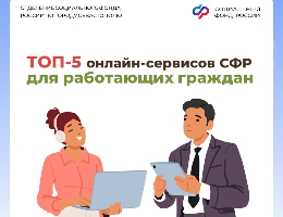 Как безошибочно и в срок предоставить декларацию по форме 3-НДФЛ