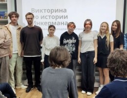 В детской библиотеке-филиале №10 «Книга и театр» состоялась интерактивная викторина «Древний город — Инкерман»