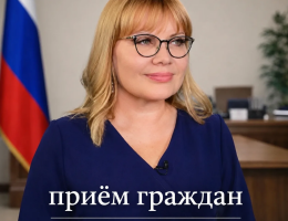 Переносится приём граждан депутатом Законодательного Собрания города Севастополя, нотариусом Кирюхиной Натальей Анатольевной