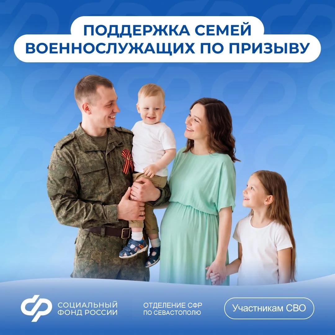 30_осфр